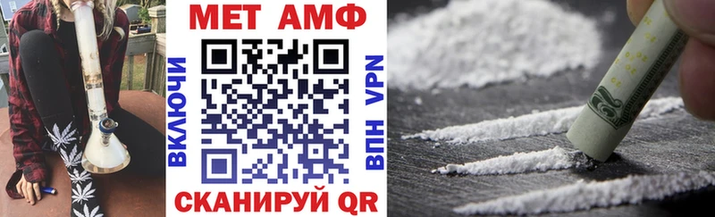 АМФЕТАМИН 97%  Сибай 