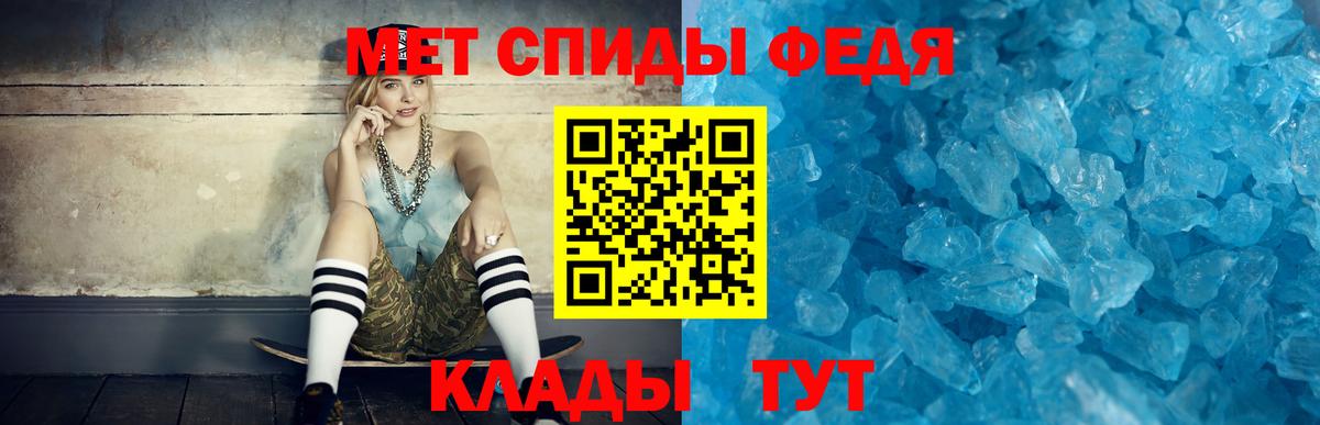 Сибай  Amphetamine Розовый  Амфетамин  Вход с VPN 