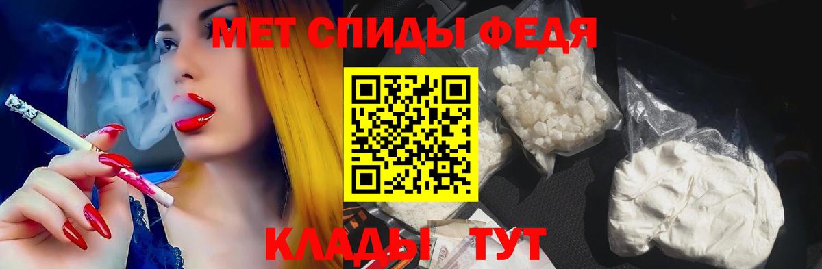 Амфетамин Premium Сибай