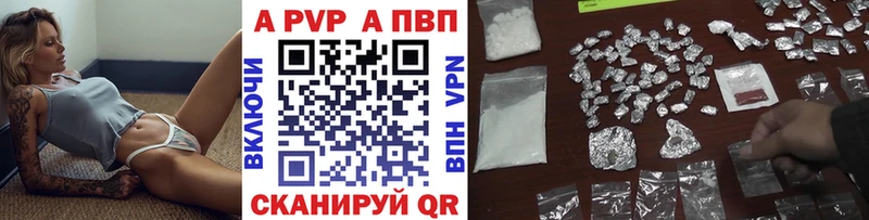 купить наркоту  Сибай  Alpha PVP VHQ 