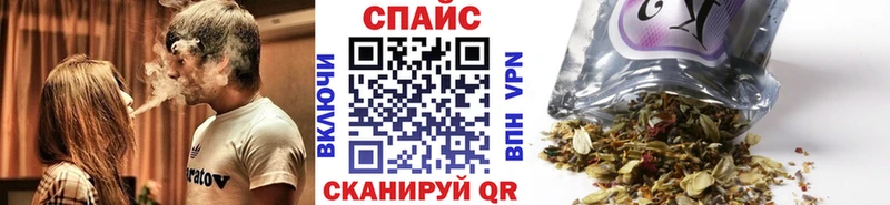 Бутират Butirat  как найти закладки  Сибай 