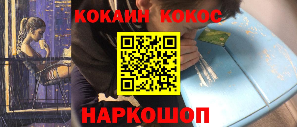 Сибай  Cocaine Боливия  где продают наркотики  Вход с VPN  Кокаин Эквадор 