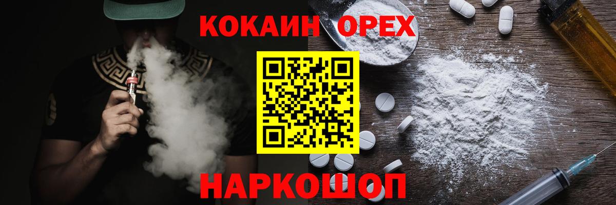 Cocaine FishScale  Сибай  Cocaine  КОКАИН Перу 