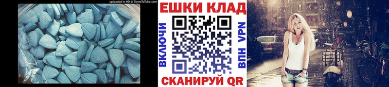ЭКСТАЗИ VHQ  MEGA ссылка  Сибай 