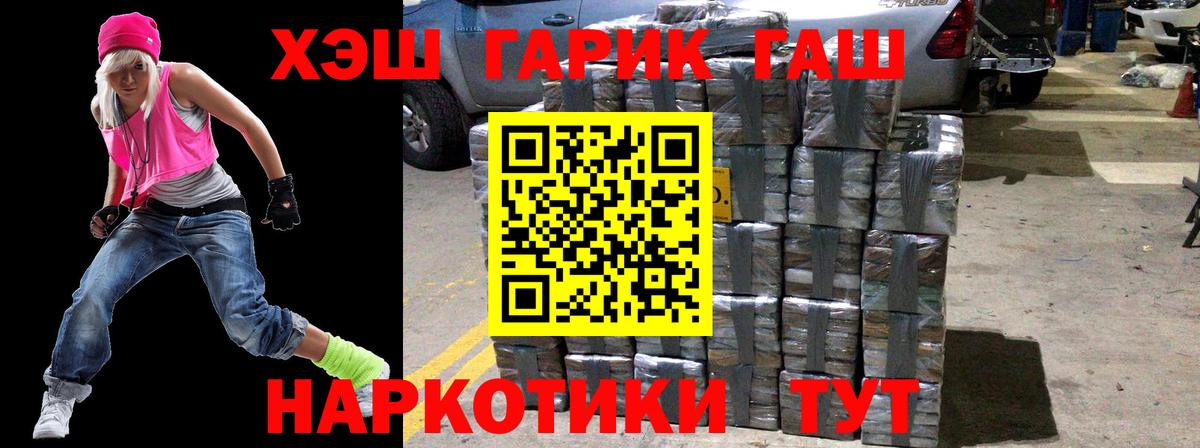 ГАШИШ AMNESIA HAZE Сибай