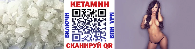 КЕТАМИН VHQ  где продают наркотики  Сибай 