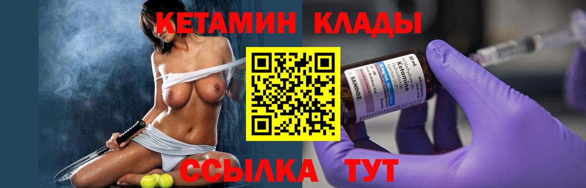 Бошки Шишки Сибай