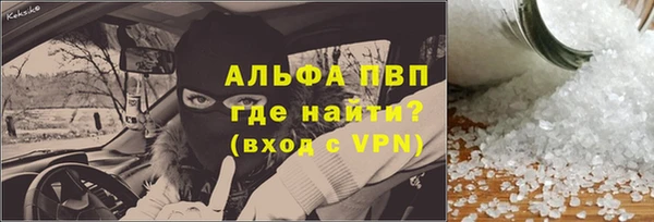 кокаин Зеленодольск