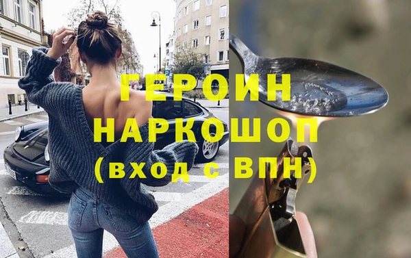 марки nbome Зерноград