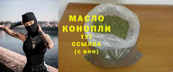 ALPHA-PVP Каменск-Шахтинский