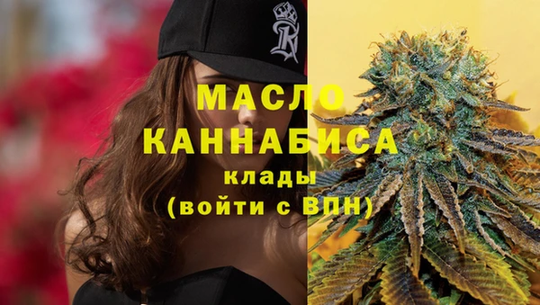 кокаин Зеленодольск
