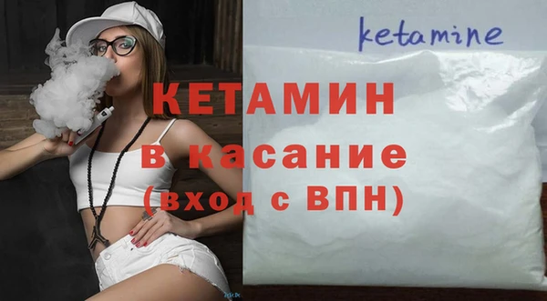 стаф Зеленокумск