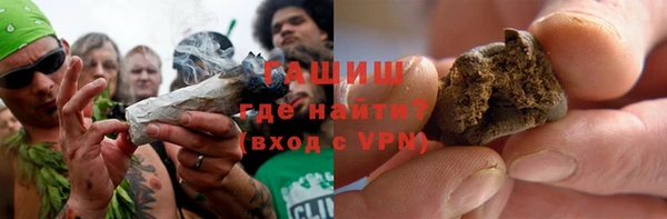 стаф Зеленокумск