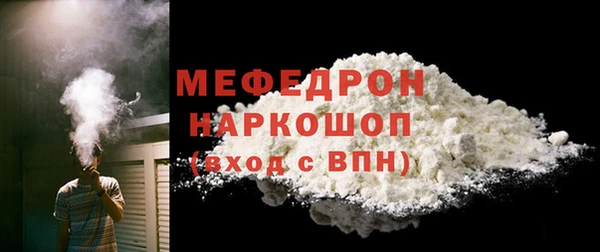 стаф Зеленокумск