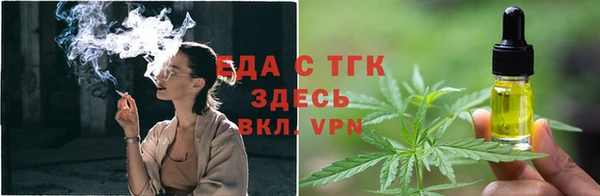 стаф Зеленокумск