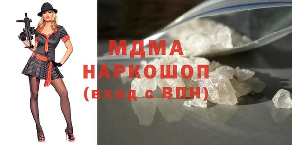 амфетамин Ессентукская