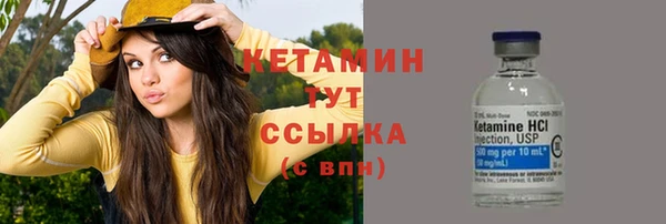 марки nbome Зерноград