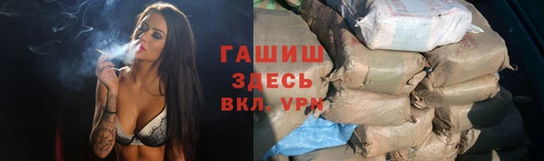 кокаин Зеленодольск