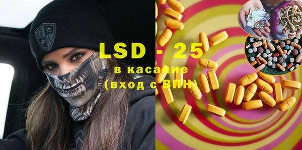 стаф Зеленокумск