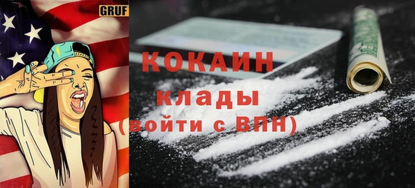 кокаин Зеленодольск