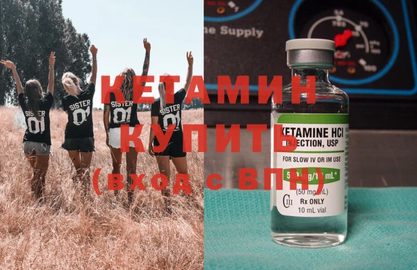 кокаин Зеленодольск