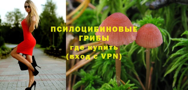 марки nbome Зерноград