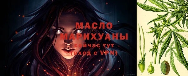 кокаин Зеленодольск