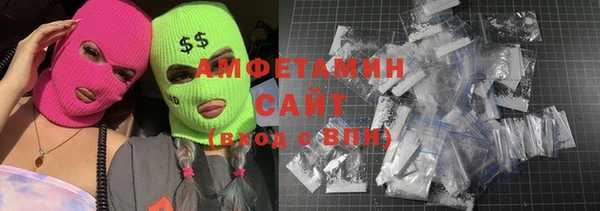 стаф Зеленокумск