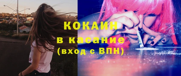 меф Новосибирск