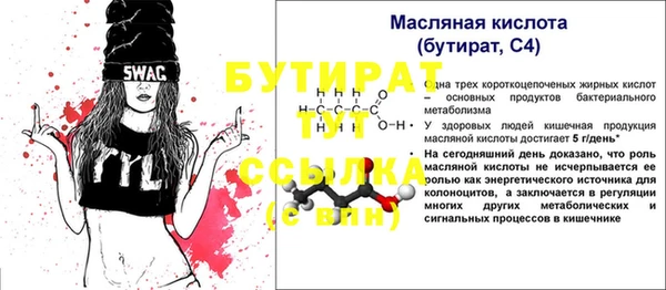 кокаин Зеленодольск