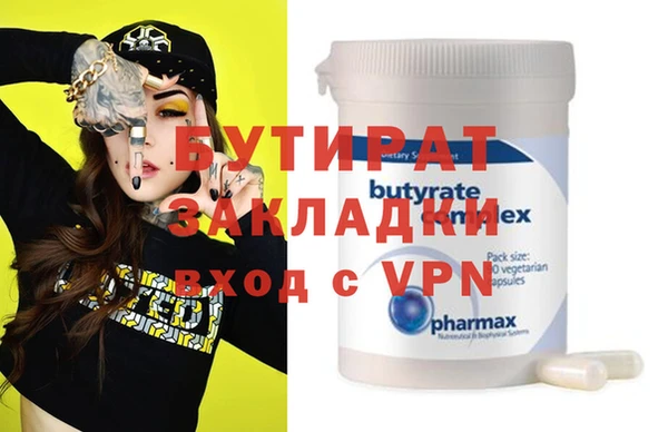 прущие крисы Сосновка