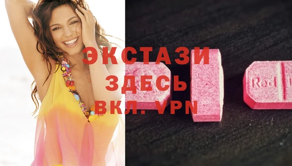 амфетамин Ессентукская