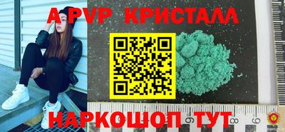 трава Камышлов