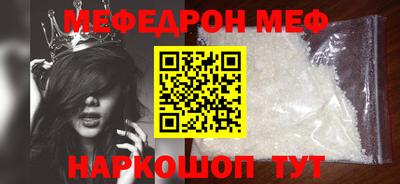 спайс Кандалакша