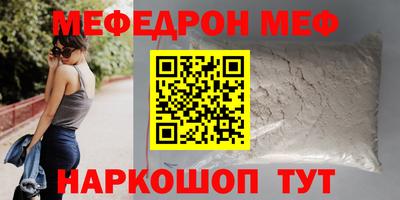 трава Камышлов