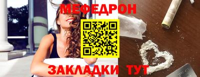 гашик Абакан