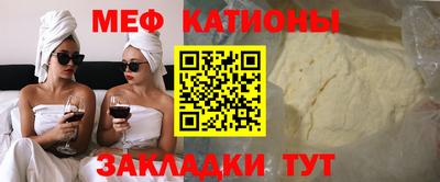 спиды Абинск