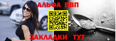 спайс Канаш