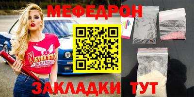 мет Азнакаево