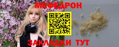 спайс Кандалакша