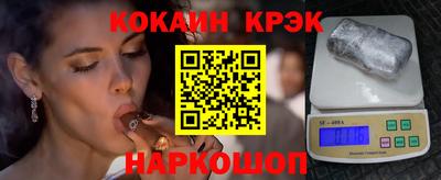 спайс Кандалакша