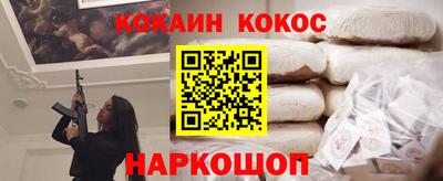 дживик Кинель
