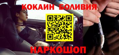 гашик Абакан