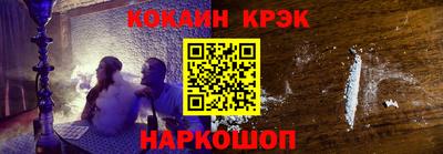 спайс Канаш
