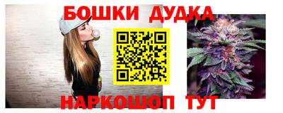 спайс Кандалакша