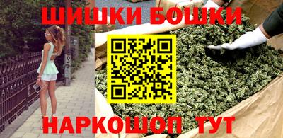 спайс Кандалакша