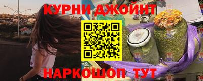 спайс Кандалакша