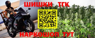 спайс Кандалакша