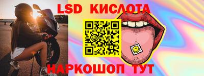 спайс Канаш