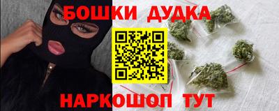 спайс Кандалакша